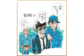 劇場版「名探偵コナン ハイウェイの堕天使」100億円突破！前人未到の4年連続!! 青山剛昌お祝いイラスト&主題歌PV公開 画像