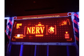 「エヴァ」使徒がハウステンボスに…!? NERV職員になってミサトさんからの任務遂行！ グルメ＆グッズも【フォトレポ】 画像