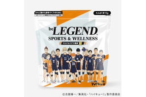「ハイキュー!!」烏野高校の青春の味“ぐんぐんバナナ”がプロテインに！「ビーレジェンド」コラボ 画像