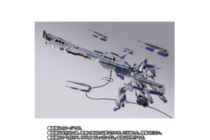 Hi-νガンダム専用超大型武装「ハイパー・メガ・バズーカ・ランチャー」が予約スタート！色んな持ち方ができてプレイバリュー満点 画像