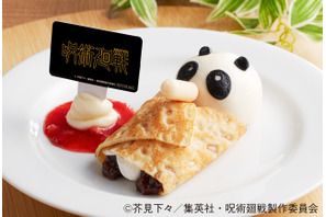 「呪術廻戦」秤金次&星綺羅羅のメニューにパンダのデザートも！新たなノベルティ登場の「ジョイフル」コラボ第2弾が5月12日からスタート 画像