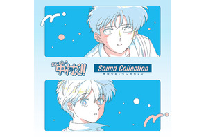 知ってる？ あの80～90年代の名曲がアニメ「ガンバレ！中村くん！！」のEDで毎週流れてる！　世代を超えて共感を生むJ-POPの魅力。サウンドコレクションCD発売決定 画像