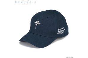 「ガンダム  閃光のハサウェイ」“何とでもなるはずだ” ノアとノビルの名セリフがアツい…!! スポーティーなキャップが再び予約開始 画像