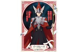 「とんがり帽子のアトリエ」魔警団キャスト発表！諏訪部順一＆笠間淳＆安元洋貴＆石川由依「関わることができてとてもうれしく」 画像