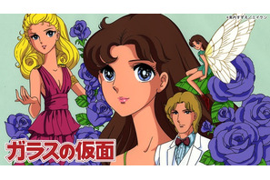 TVアニメ「ガラスの仮面」TVerにて初配信！5月13日よりTOKYO MX放送終了後スタート 画像