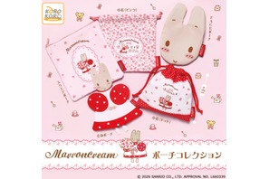 「サンリオ」マロンクリームのクラシカルガーリーが可愛すぎる♪ ポーチコレクションがカプセルトイに登場 画像