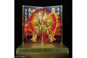 RG ゴッドガンダム ハイパーモードなどが販売！ 全1,296通りの中から好きな色のガンダムが作れる「ガンダムベースPOP-UP 新潟」開催 画像