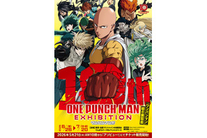 「ワンパンマン」10周年記念の初展覧会が開催！描き下ろしKV公開 展示概要やグッズ&カフェ情報も明らかに 画像