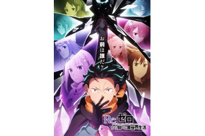 「リゼロ」ユリウス役・江口拓也の生アフレコ公開！72話の胸熱シーンを熱演…！「神アフレコや」「貴重だあああああ」「プロすぎる…」とファン絶賛 画像