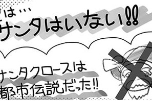 【にゃんコレ】(71)にゃんころ小学校の守護神 画像