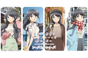 「青ブタ」四季折々の麻衣さんの“お仕事姿”が美しい…！超特大ファブリックポスター＆BIGアクリルスタンド登場の新作くじは見逃せない！ 画像
