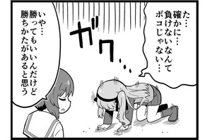 【マンガ】ガールズ＆パンツァー「４コマでパンツァー・フォー！」（246） 画像