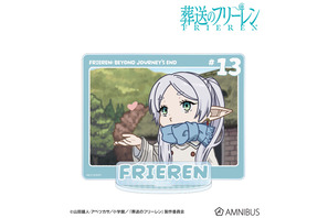 フリーレン、ヒンメルらがゆるくて可愛い♪ 「葬送のフリーレン」トレーディングゆるコマグッズが登場！ 印象的なシーンをデフォルメで表現 画像