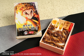 うまい！うまい！「鬼滅の刃」煉獄さん＆猗窩座＆炭治郎のうちわが初特典に！「黒毛和牛 無限 牛鍋弁当」新パケで登場 画像