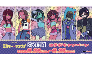 「銀河特急 ミルキー☆サブウェイ」×ラウンドワンコラボスタート！ オリジナルグッズ&限定メニュー、カラオケ・ボウリング施策も 画像
