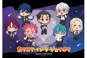 「カリスマ」×東京ジョイポリス、コラボイベント再び！ショーやアトラクション、描き下ろしイラスト使用のグッズも登場 画像