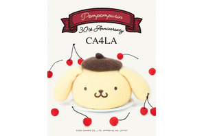 ポムポムプリンの顔が帽子に!? お揃いのベレー帽も被れちゃう ♪かわいすぎる「CA4LA」コラボ 画像
