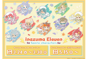 「イナイレ」円堂守×ハローキティ、豪炎寺修也×マイメロディなど♪サンリオキャラとおそろいデザインがかわいい！ 画像