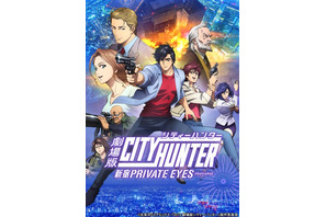愛車が印象的なキャラといえば？ 3位「シティーハンター」冴羽リョウ、2位「頭文字D」藤原拓海、1位は白い車の… ＜26年版＞ 画像