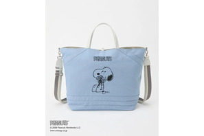 「PEANUTS」スヌーピーたちの刺繍がかわいい♪ “リバーシブルバッグ”登場 画像