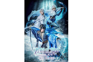 「刀剣乱舞-ICE BLADE-」オリキャラ“氷の精霊”役に坂本花織が決定！鳥海浩輔ら声優陣も出演＆無良崇人が三日月宗近役に 画像