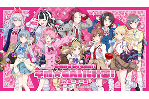 「バンドリ！」今井リサ、高松燈、オブリビオニスが“平成ギャル”に!? チョベリグなイラスト＆キリ番、BBS、半角カタカナ…平成を感じる特設サイトにもファン歓喜 画像