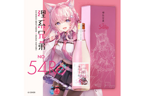 「ホロライブ」博衣こよりコラボ日本酒第2弾「理系兄弟 No.54 Re」が販売開始！ 博衣こより本人が改めて酒米と酵母を厳選したこだわりのお酒 画像
