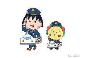 ちびまる子ちゃん＆コジコジ、JR東海の駅に登場☆ “ちょっといい旅はじまるよ。” コジコジ弁当やオリジナルグッズを販売 画像