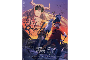 “魔女・魔法使い”キャラといえば？ 3位「魔女の宅急便」キキ、2位「葬送のフリーレン」フリーレン、1位は黒い帽子の… ＜26年版＞ 画像