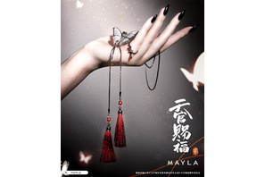 「天官賜福 貮」謝憐と花城をイメージ♪好みのスタイルで使える「MAYLA」チョーカー&リングオブジェのセット登場 画像