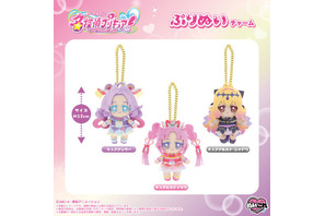 プリキュアが勢揃い♪ 「たんプリ」キュアミスティックたちのぬいチャームが予約受付中！ 12cmの可愛いサイズ感が可愛すぎる 画像