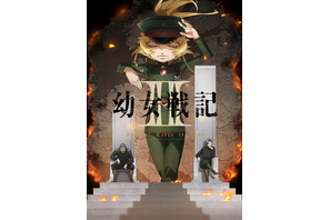 夏アニメ「幼女戦記II」7月8日より放送開始！OP曲はMYTH＆ROID続投♪「二期ならではのシリアスさと悲哀を込めた」 画像