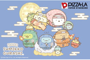 「すみっコぐらし」ピザーラがコラボ！ 忍者テーマの限定グッズがかわいい♪ 「すみっコぐらしスペシャルパック」発売 画像