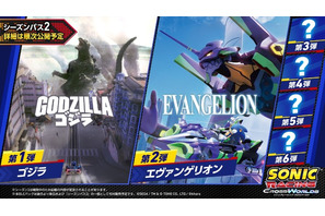 「ゴジラ」「エヴァンゲリオン」の世界を爆走！ レースゲーム「ソニックレーシング クロスワールド」DLCでコラボ実現 画像