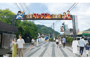 「キングダム」×佐賀コラボ9月30日まで延長！ 7月からは「古湯キングダム温泉郷」が登場 温泉街に「キングダム」の世界観が広がる 画像