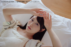 声優・小倉唯、大人っぽい表情から素に近いカットまで☆ 30代初となる最新写真集が9月18日発売 画像