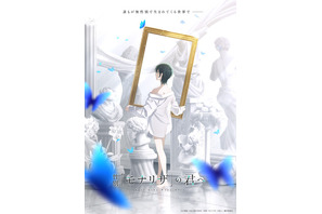 「性別「モナリザ」の君へ。」TVアニメ化決定！アニメーション制作はシャフト＆原作者も喜び「アニメ化は漫画家としての最大の夢だった」 画像