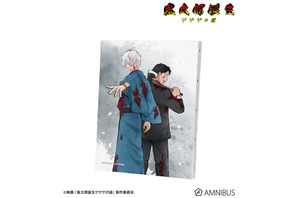 「ゲ謎」鬼太郎の父＆水木、戦う背中が愛おしい…♪ 掛け軸やアクリル時計など全10種が登場 画像