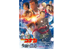 “父”キャラといえば？ 3位「名探偵コナン」毛利小五郎、2位「SPY×FAMILY」ロイド、1位は“昼メシ”にこだわる… ＜26年版＞ 画像