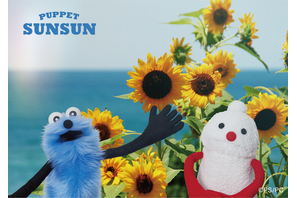 パペットスンスンたちの夏っぽビジュが爽やか☆限定グッズは100点登場♪ 期間限定ポップアップがお台場で開催 画像