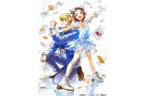 「メダリスト」「ブルーピリオド」「寄生獣」ほか渾身の完全オリジナル描き下ろし全12点が堂々公開！アフタヌーン40周年展 画像