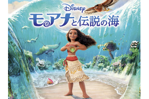 「モアナと伝説の海」金曜ロードショーで放送！実写版公開記念【7月24日】 画像