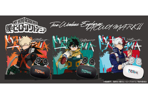 「ヒロアカ」 デク、爆豪、轟の新録ボイス搭載イヤホン登場☆ ヒーローが状態をお知らせ「やあ！起動したよ」「クソが!!」「…あとは好きにしてくれ」 画像