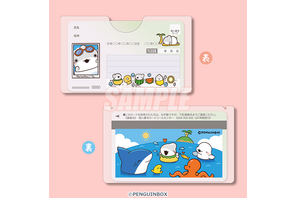 「おでかけ子ザメ」マイナンバーカードケース登場☆ ベビー子ザメちゃんが初のオンラインくじに！ 描き下ろし絵本＆海の日限定特典も 画像