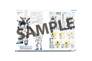 “月は出ているか？”「ガンダムX」30周年の節目に制作資料を集めた書籍が予約開始！ 高木渉、かないみからが登場する4つのキャスト座談会も見られる 画像