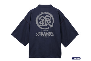 定春のお顔リールキーホルダーも！「銀魂」万事屋銀ちゃんの「銀」マーク入り甚平が登場 画像