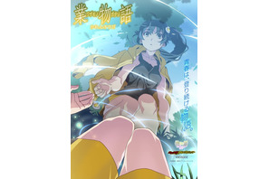 「〈物語〉シリーズ オフ&モンスターシーズン」新エピソード「業物語」が今冬放送！火憐描かれた第1弾ビジュアル公開 画像