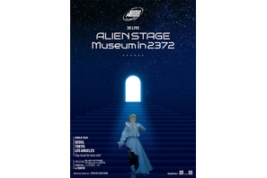 「ALIEN STAGE」アニメ化始動＆ついに3D LIVE化！韓国・日本・米国を巡るワールドツアー開催決定 画像