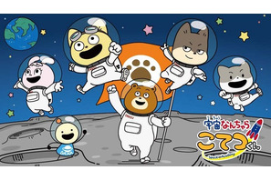 「宇宙なんちゃらこてつくん」シール、卓上カレンダー、塗り絵をコンビニで印刷♪【エンタメプリント】 画像