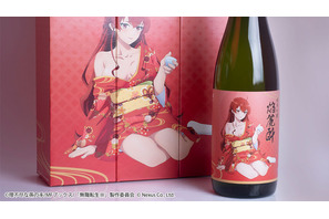 「無職転生」エリス、はだけた着物で晩酌をご一緒に…♪ コラボ日本酒「純米吟醸 焔麗酔（えりす）」が誕生 画像